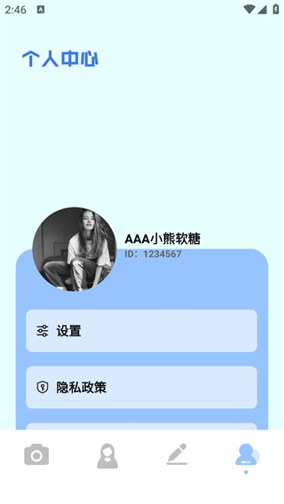 姿勢相機(jī)app高清版