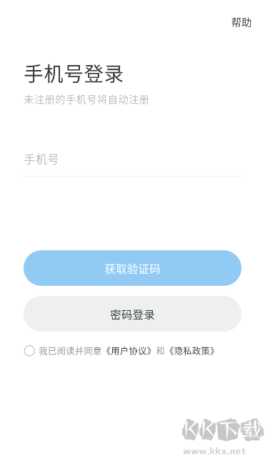 Oopz語音安卓客戶端
