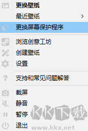 wallpaper怎么設置鎖屏壁紙-wallpaper鎖屏壁紙不生效