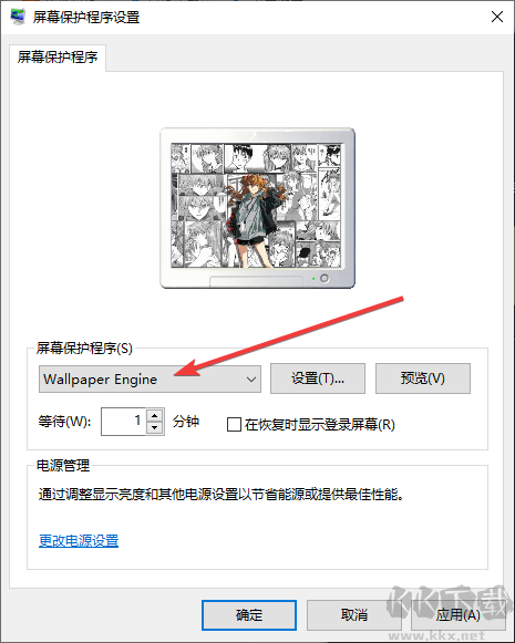 wallpaper怎么設置鎖屏壁紙-wallpaper鎖屏壁紙不生效