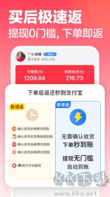 返還網(wǎng)優(yōu)化版