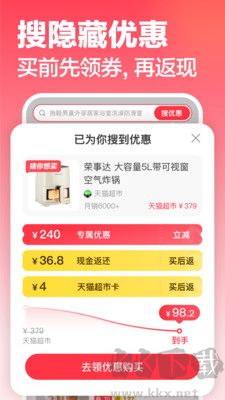 返還網(wǎng)優(yōu)化版