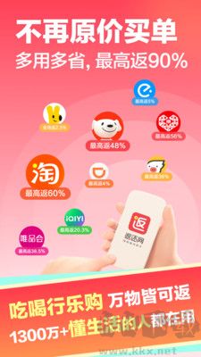 返還網(wǎng)優(yōu)化版