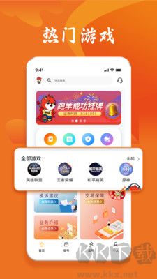 跑羊游戲交易高級(jí)版