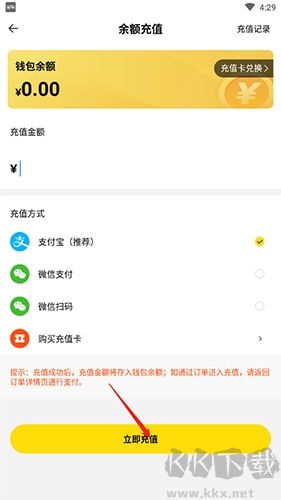 密馬游戲交易平臺