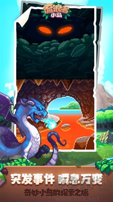 生存島2024最新版