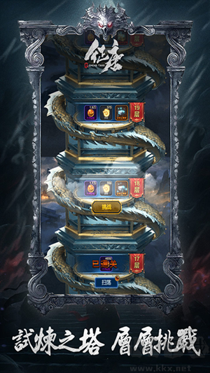 征唐手游官網(wǎng)版