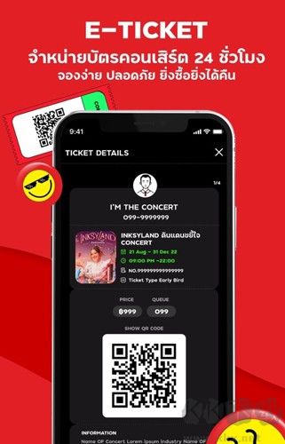 The Concert官網(wǎng)版