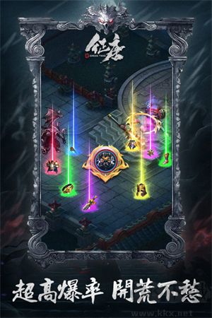 征唐文字傳奇最新版