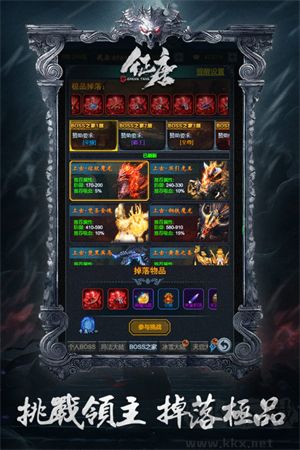 征唐文字傳奇最新版