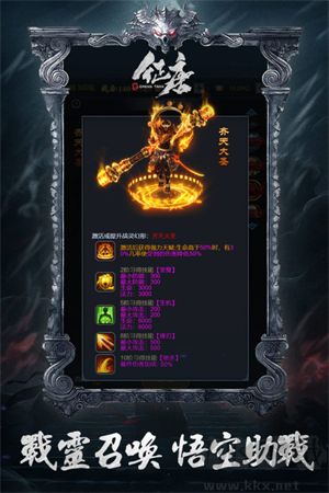 征唐文字傳奇最新版