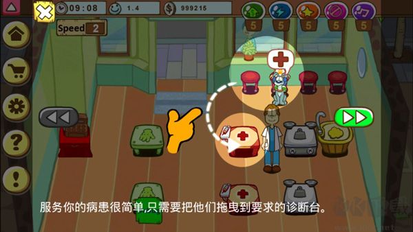 加菲貓寵物醫(yī)院