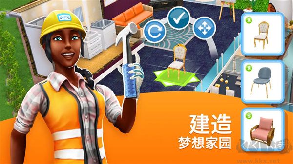 模擬人生暢玩版官方正版