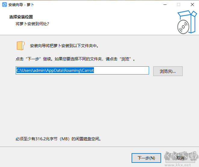 蘿卜密聊2.8.140.1