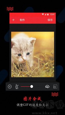 萌萌美顏相機(jī)app安卓版