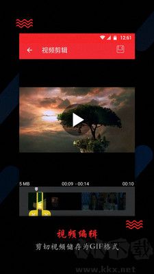 萌萌美顏相機(jī)app安卓版