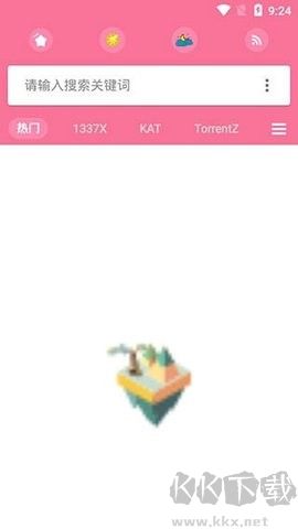 種子搜索神器綠色版