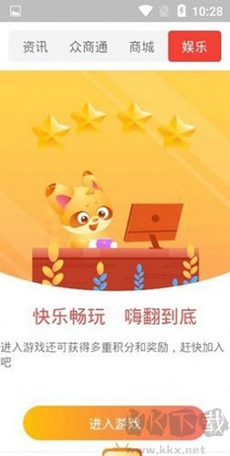 kaya游戲盒子app專(zhuān)業(yè)版