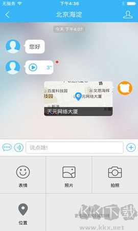 百度商橋官網(wǎng)版