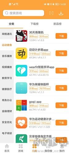 叉叉游戲盒app無(wú)廣告版