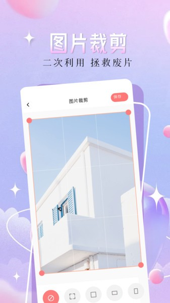 主題壁紙精靈app最新版