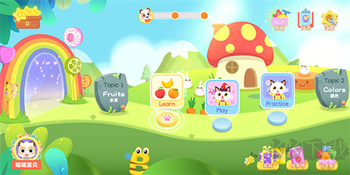 喵喵少兒英語(yǔ)app無(wú)廣告版