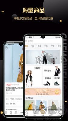 誠美優(yōu)選官網(wǎng)版