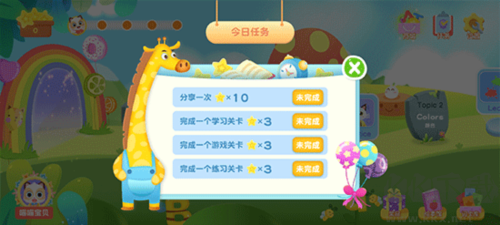 喵喵少兒英語(yǔ)app無(wú)廣告版