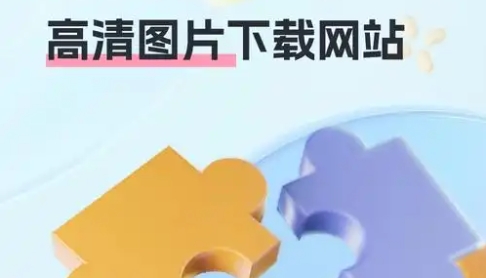 啄木鳥圖片下載器軟件版本大全-啄木鳥圖片下載器各種版本推薦-啄木鳥圖片下載器全部版本集合