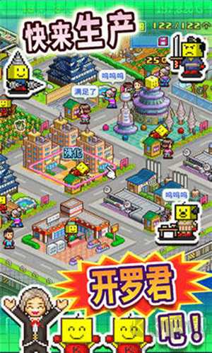 開(kāi)羅之星物語(yǔ)游戲