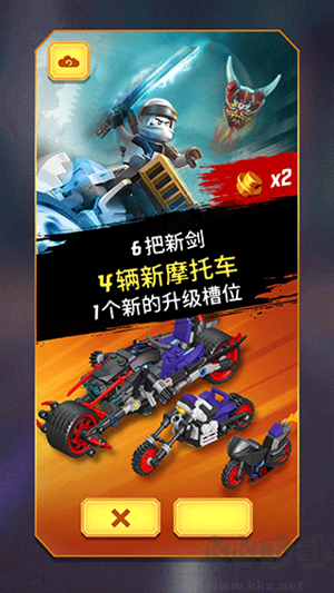 樂高忍者大戰(zhàn)游戲