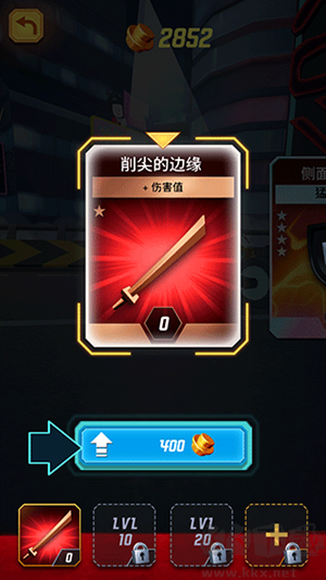 樂高忍者大戰(zhàn)游戲