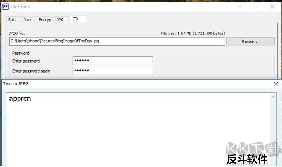 FileFriend(文件加密處理工具)