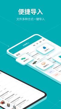 SolidWorks(3D模型建模軟件)