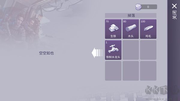 阿瑞斯病毒2內(nèi)置菜單版