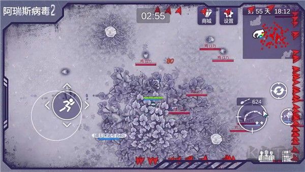 阿瑞斯病毒2內(nèi)置菜單版