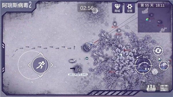 阿瑞斯病毒2內(nèi)置菜單版