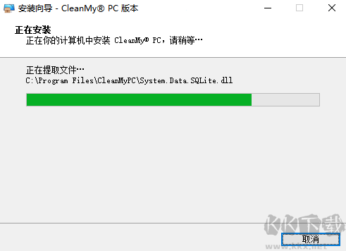 CleanMyPC官方版