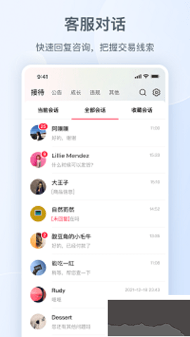 小紅書千帆安卓版