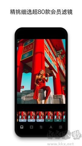 Instasize免費(fèi)版