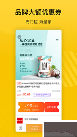 最會(huì)買全新版