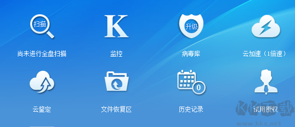 江民殺毒(殺毒軟件)