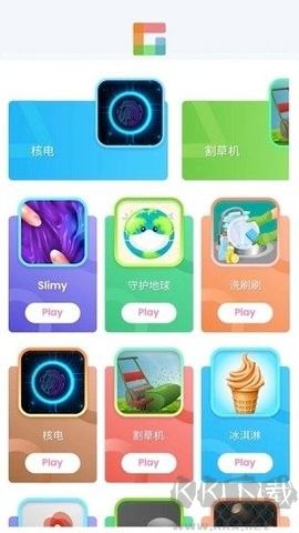 摸魚樂園安卓版