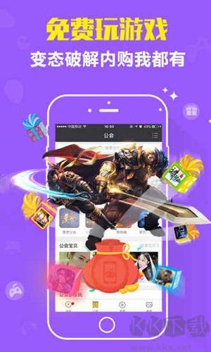 7477手游平臺(tái)app手機(jī)版