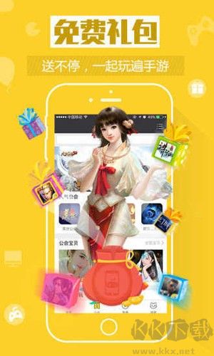 7477手游平臺(tái)app手機(jī)版