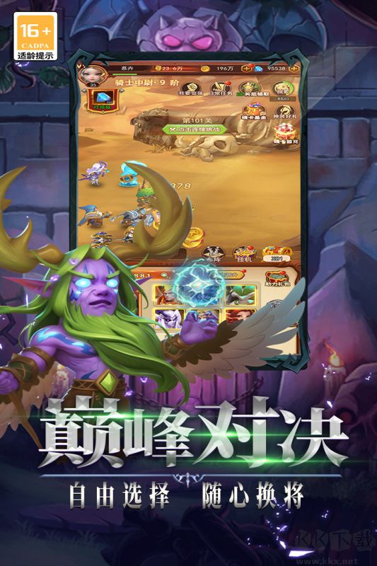 口袋戰(zhàn)爭(zhēng)官方正版