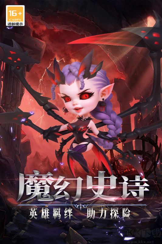 口袋戰(zhàn)爭(zhēng)官方正版