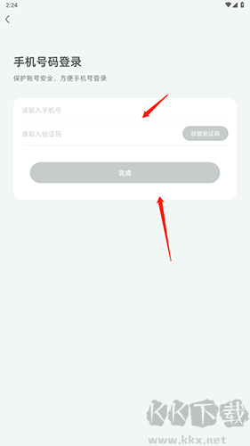 簡(jiǎn)小知(手機(jī)啟蒙教育軟件)