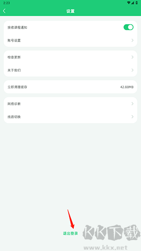 簡(jiǎn)小知(手機(jī)啟蒙教育軟件)
