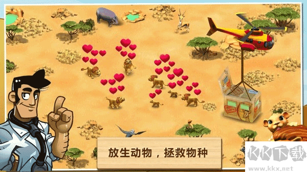 奇妙動(dòng)物園中文版